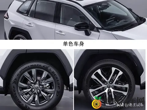 全新威兰达的申报信息曝光,作为RAV4的姊妹车,能否撼动市场格局-2