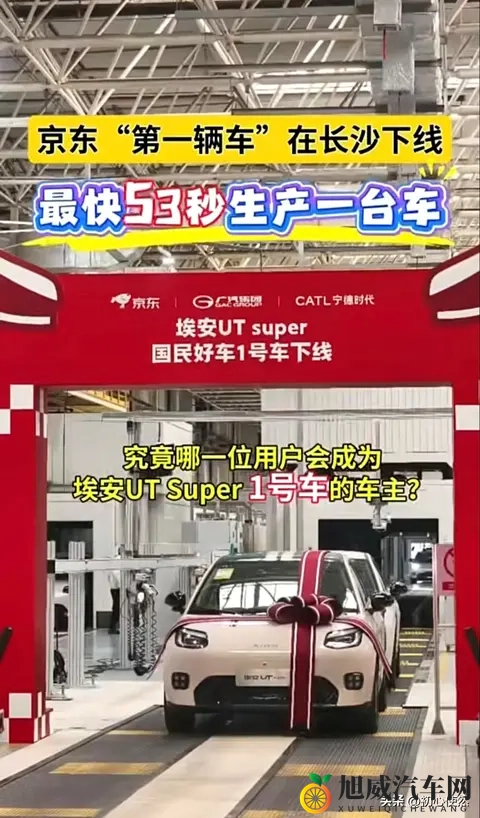 10万级新车引疯抢！工人加班3小时，99秒换电太香了-2