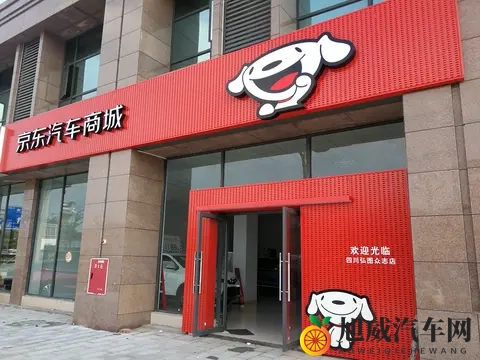 京东“空手套白狼”？499万电车背后，藏着万亿生态棋局-3