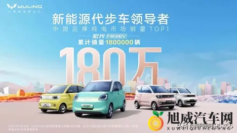 五菱宏光MINIEV卖疯了,为啥别人抄不走?它靠的不是车,是人情-1