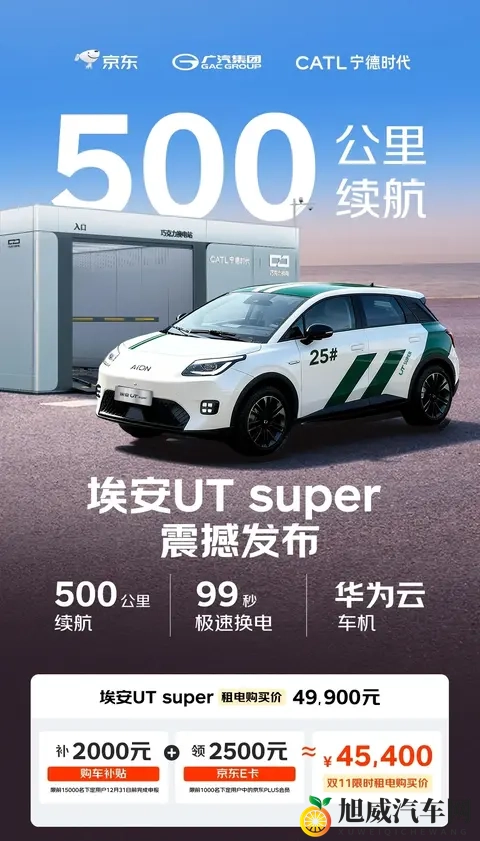 京东499万的车卖爆了，刘强东却一声不吭？网友却不淡定了-1