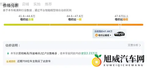 爷爷搂着妈妈睡觉的由来:爷孙母女同床睡的起源揭秘-2