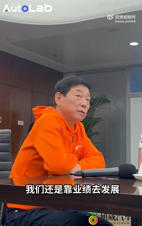 魏建军：人形机器人只是下注平台 长城要靠业绩去发展-2