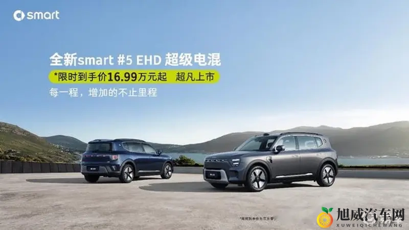 99热热99：热门车型解析：性能与创新齐聚，新能源与自动驾驶新动态-1