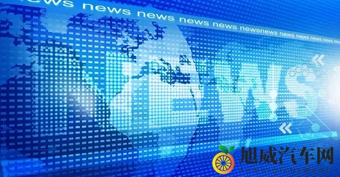 【车讯时事】日产汽车成立进出口有限公司-2