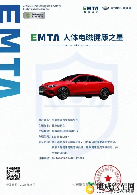 奔驰连夜官宣：纯电CLA限时低价上市！新能源价格战迎来终极Boss-1