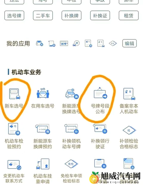 车管所:全国车牌将要“大改革”?车主举双手赞成:太漂亮了!-3