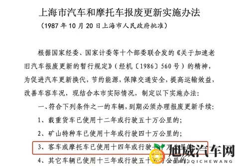 摩托车13年报废,2025年能取消吗?多地试点松动,变革信号已明确-1