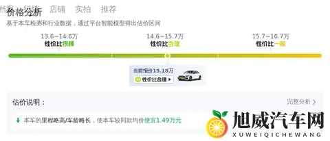 15万拿下2019款奔驰C300L，体验64秒的推背感！-3