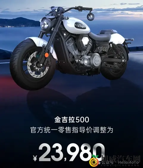 金吉拉500直降3000，还能享受12期免息分期，来年还会降吗？-3