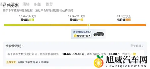 20万拿下当年百万级座驾，宝马7系也能成为你的行政伙伴-2