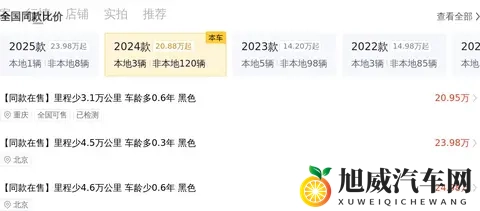 5万公里一手准新，22万不到拿下四驱大众途昂！-2