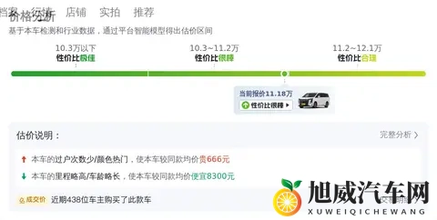 2021款传祺M8，10万公里一手车，宜商宜家，现在还值得入手吗？-1