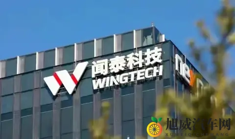 芯片闹剧落幕！荷兰将归还安世控制权，全球车企终于松口气？-2