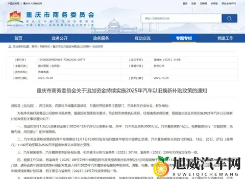 高潮A片www张柏芝陈冠希：新能源汽车热，自动驾驶成焦点，汽车行业新趋势一览-3