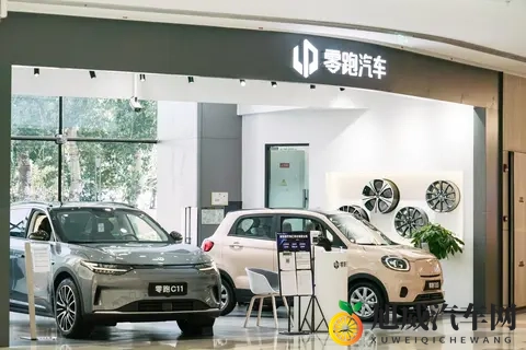 一汽要收购零跑？可能性有多大？-1