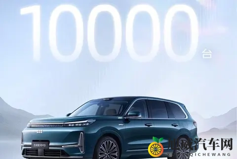 深蓝S09的保价协议，就是作茧自缚！-2