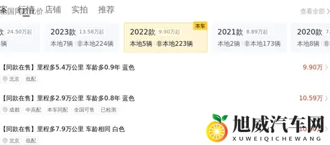 14万多拿下22款宝马X1，家用代步精致之选-3