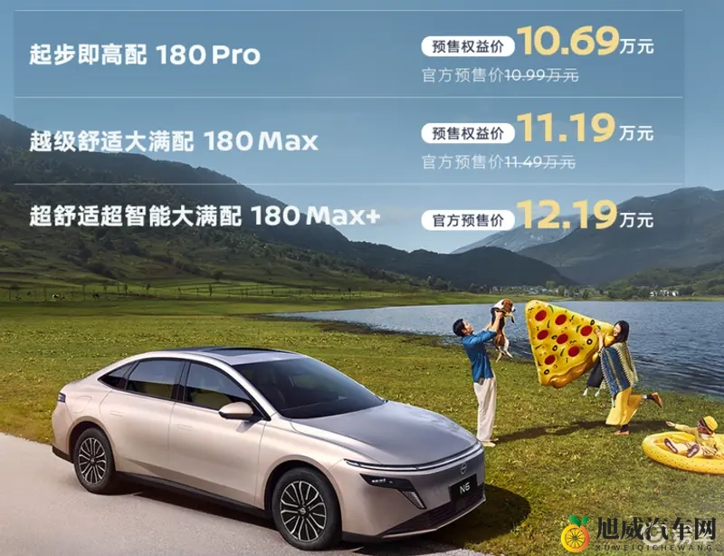 终身质保+自燃包赔！日产N6能否突围插混市场？-1