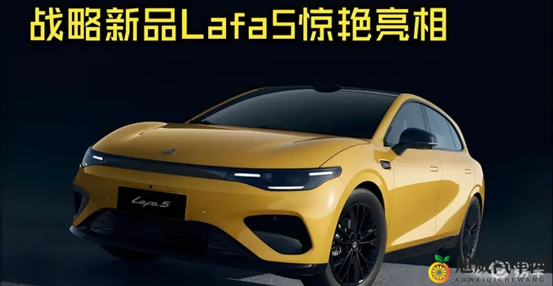 零跑Lafa5将于11月28日上市,预售价1058万起-1