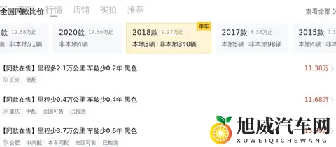 2018款丰田汉兰达，10万公里一手车，家用七座SUV好选择-3