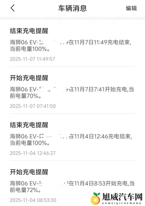 买了比亚迪海狮06，才1个月就后悔了，应该买混动的！-1