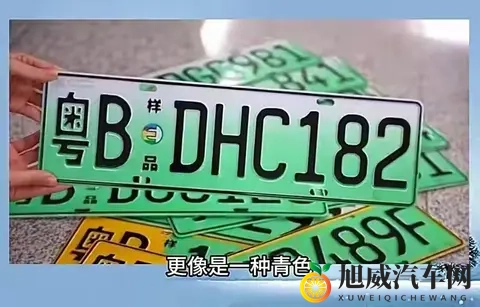 车管所:全国车牌将要“大改革”?车主举双手赞成:太漂亮了!-2
