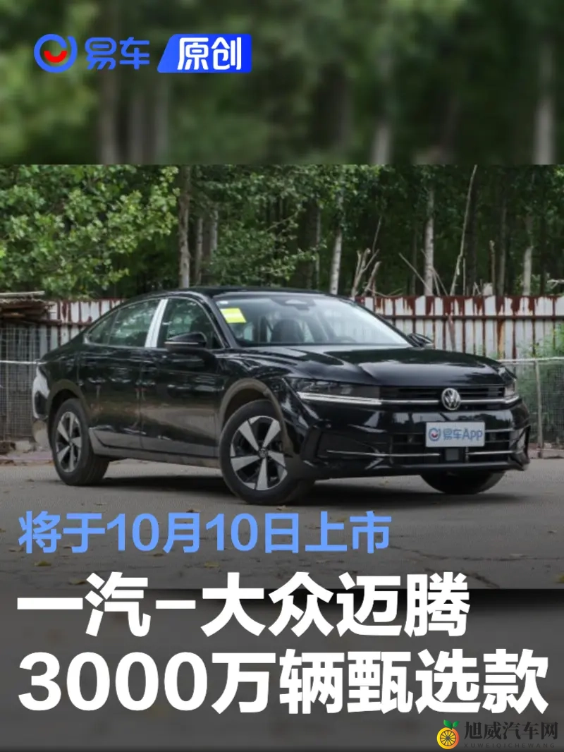 网爆黑料成人AV：网络热议成人内容遭曝光-2