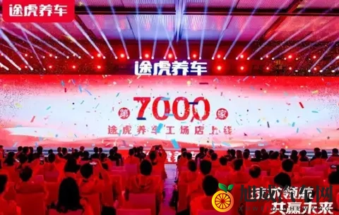 汽后一哥跌落神坛，途虎危矣！-2