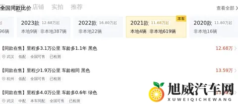 晚上18禁：汽车夜禁时代，车企如何突围？-3