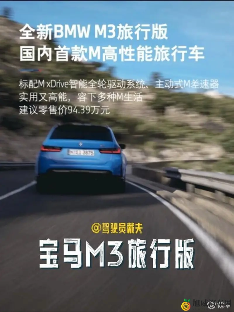 黄色软件3.3:智能驾驶新突破,升级体验引期待-1