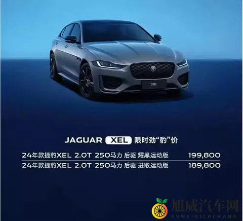 想花十几万买 “有面儿” 的车，看遍凯美瑞、天籁总觉得缺豪华感-2