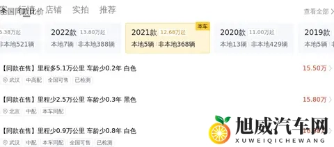 16万多拿下宝马3系？体验曜夜运动的驾驶乐趣！-1