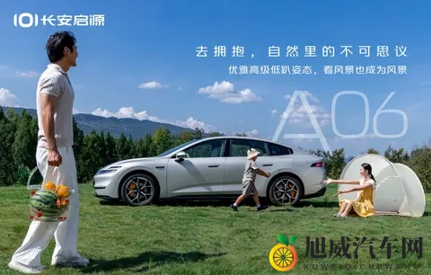 订单破30000台！试驾星光730，全家人都满意的MPV-1