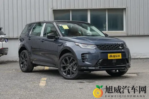 2025款发现运动：车型配置对比与选买建议-1