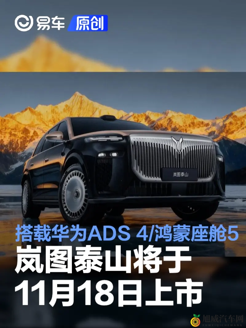 男生肌肌碰女生肌肌:时尚科技碰撞,汽车界新火花-3