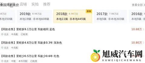 Lisaann与小伙子内谢：Lisaann与小伙共度美好时光-3