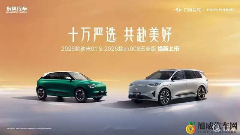 十大黄色app：热门黄色应用排行榜揭晓-2