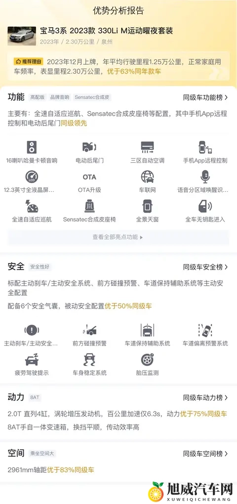 一区二区黄色：城市交通新规解读：黄色标志区域出行大揭秘-3