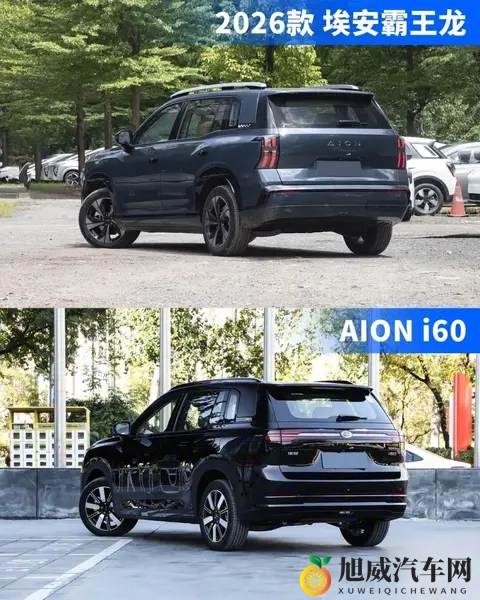 又一家新势力转向增程了!是来救场的还是来凑热闹的?-3