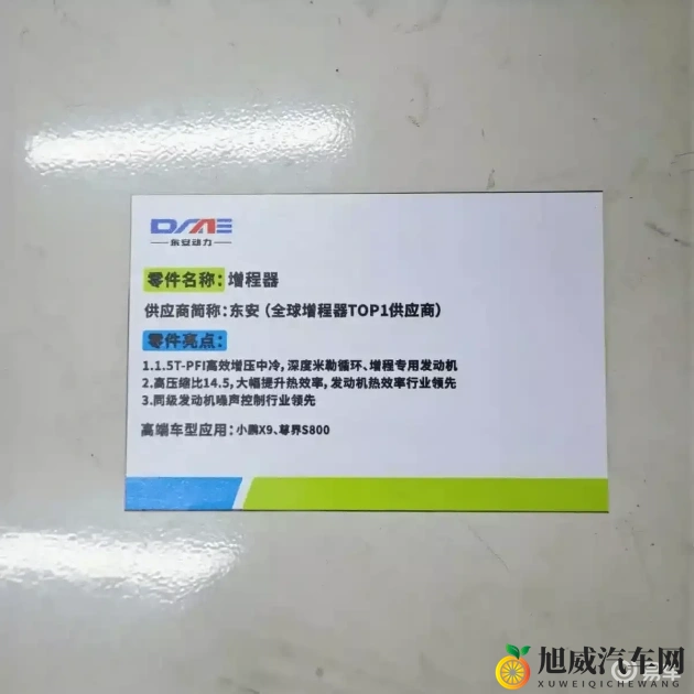 黄色软件app大全免费opP0：科技革新，汽车产业未来趋势一览-1