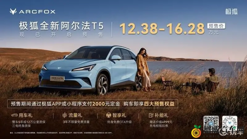 爽 躁多水 快 深点原神:原神新能源汽车:动力强劲,续航无忧,驾驶新体验-2