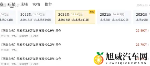 一手准新奔驰E级，32万多体验行政级豪华-3