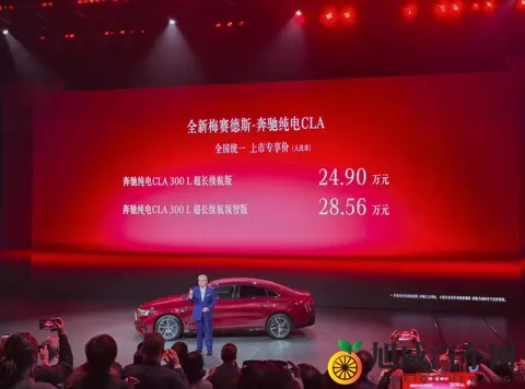 奔驰CLA纯电上市，能成为奔驰纯电赛道的救命稻草吗？-1