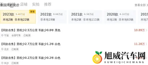 14万多拿下准新日产奇骏，e-POWER四驱，这波值不值？-2