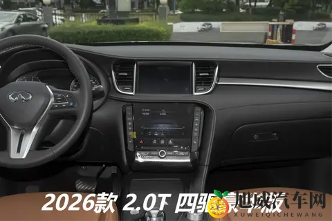 月销仅130台！改款英菲尼迪QX50实车到店，换装悬浮中控屏-2