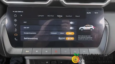 节能≠省心,驾驶MG ZS Hybrid+,配置全但体验打折-2