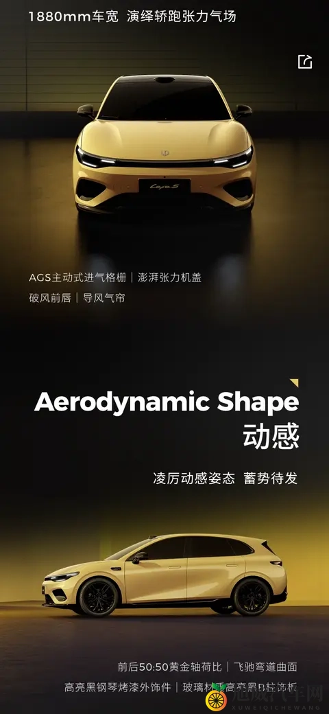 Lafa5零居加电团手记1:原来“零居”也可以有这待遇!-2