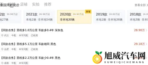 20款奥迪Q7，7万公里，30T+48V轻混，318万开回家-2