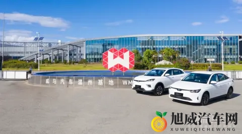 威马汽车官宣小威随行APP重新上线 支持iOS和Android-2